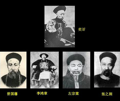 175洋务运动—— 清末自强求富的自救运动